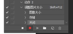 剪映如何批量处理照片,图片社批量处理照片方法