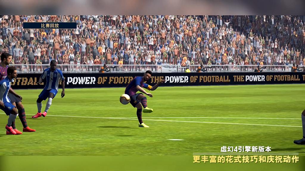 实况新引擎天梯,实况新引擎最好用的天梯阵型