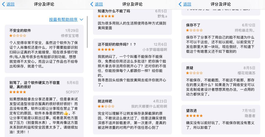 最火变脸软件,免费的变脸软件推荐