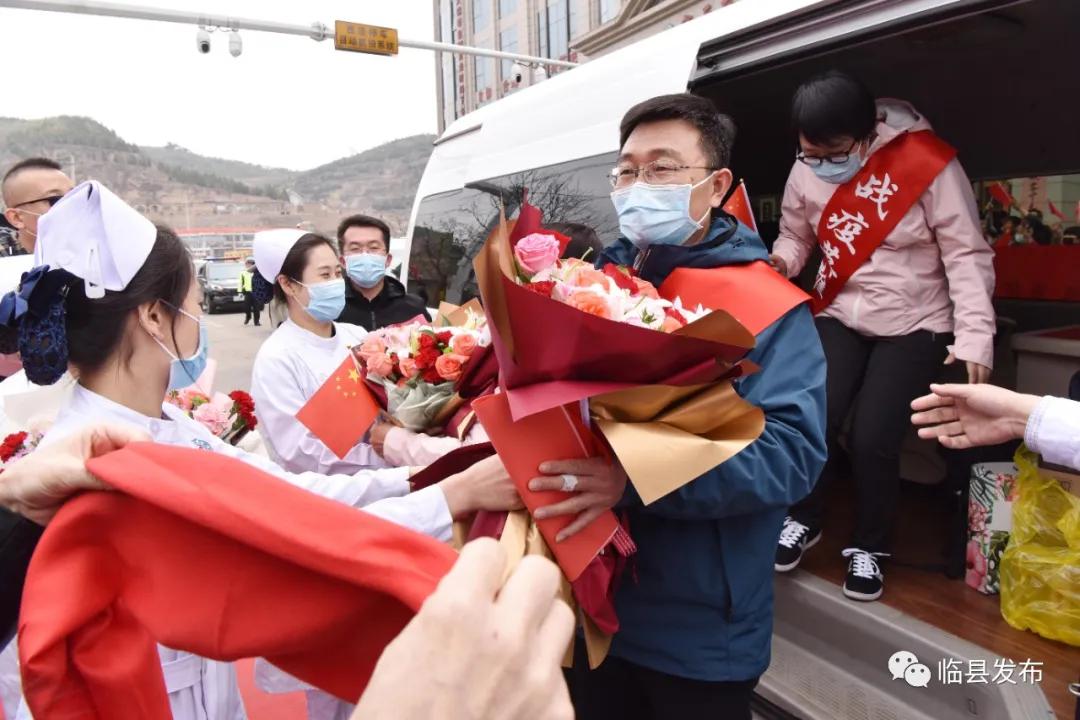 支援冬奥会医疗队凯旋欢迎仪式,山西省汾阳医院欢迎医务人员凯旋