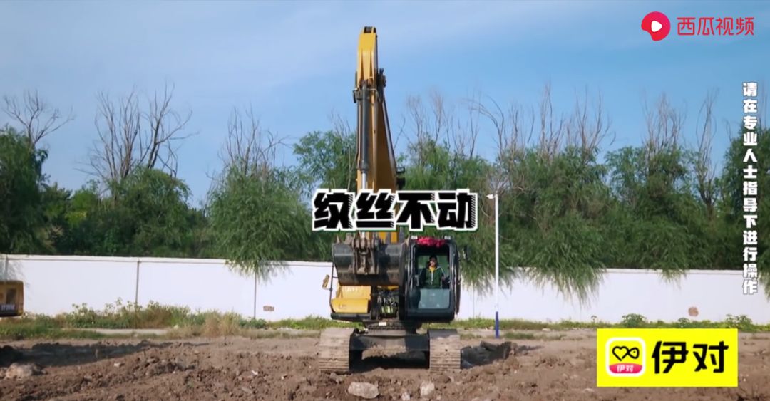 调侃提前体验蓝翔技校,蓝翔技校搞笑视频