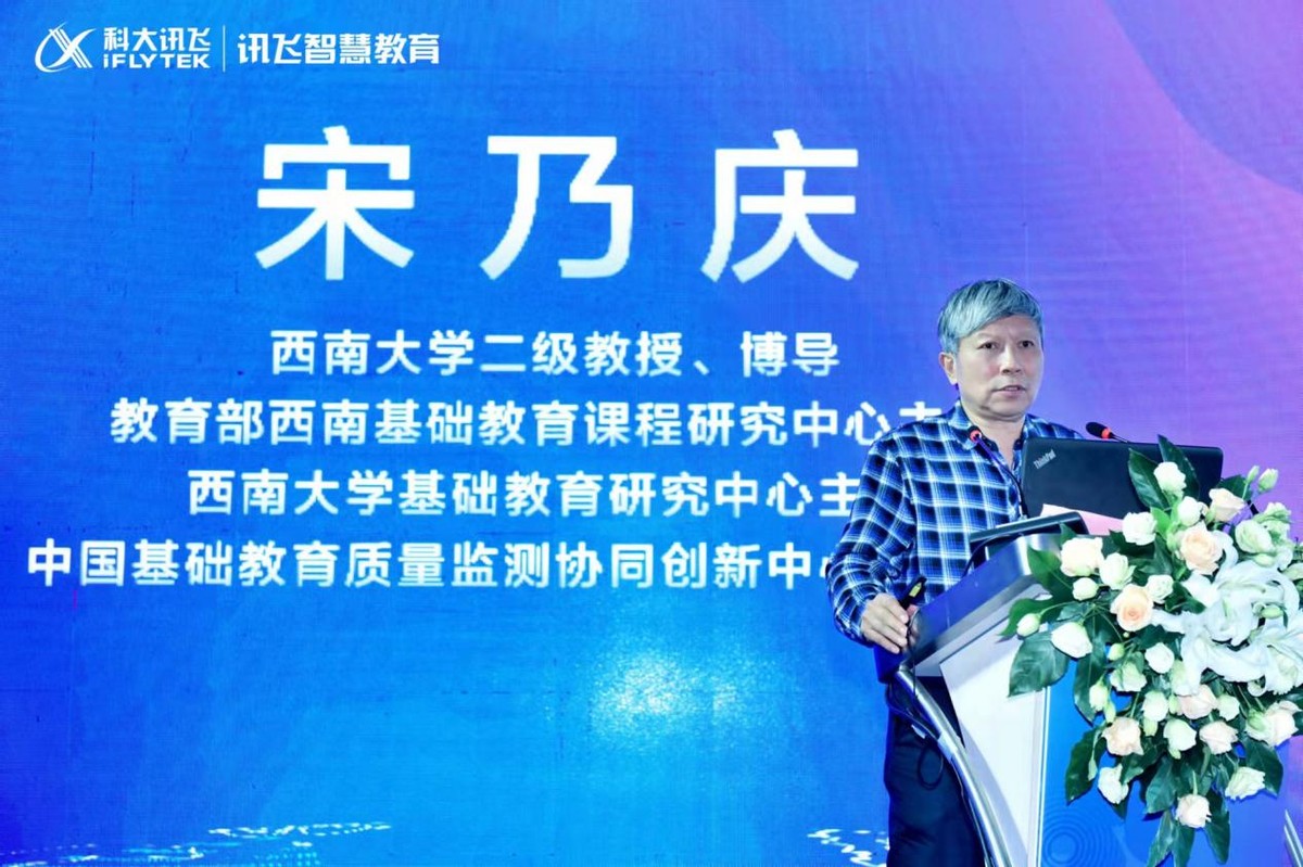 科大讯飞中小学课后服务协议,科大讯飞课后服务平台是怎么回事