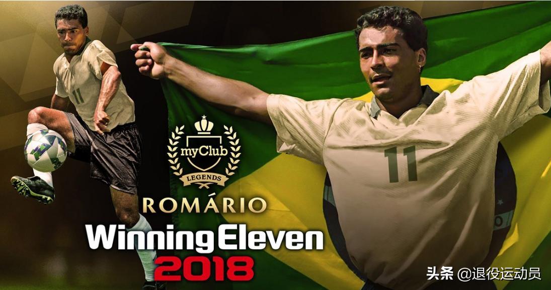 盘点退役球员,致敬10大传奇球星退役