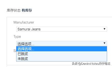 寻求玩家挑战武士21oz重磅牛仔裤！及购买日牛网站推荐