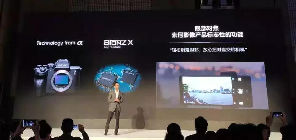 2699元的索尼手机,索尼5999元相机