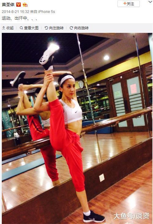 黄圣依踢足球最美照,黄圣依带三个孩子