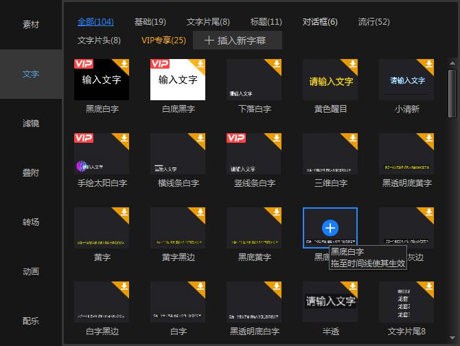 免费视频编辑软件哪个最好用,编辑视频的软件哪个最好