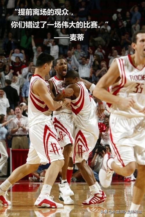 火箭，让我又爱又恨的那抹中国红，即便失望大于希望，也无法不爱