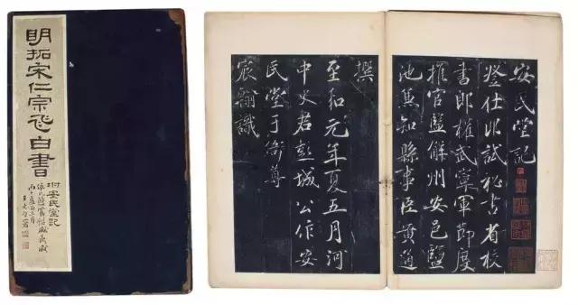 水浒三评,闲话水浒之三