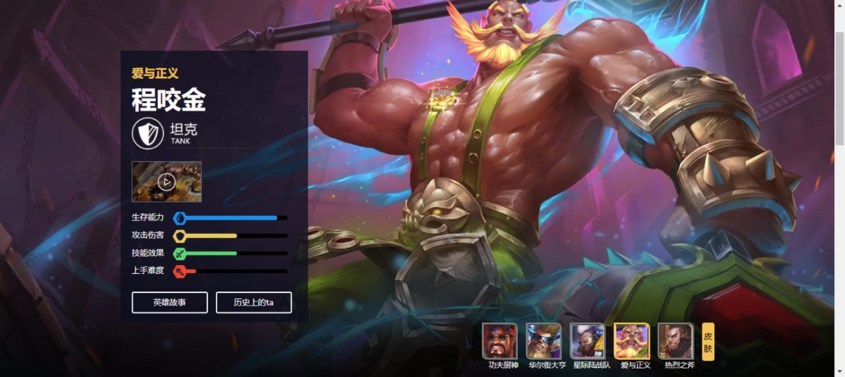 王者光荣新赛季败方mvp不掉分,王者光荣新赛季败方mvp加战力