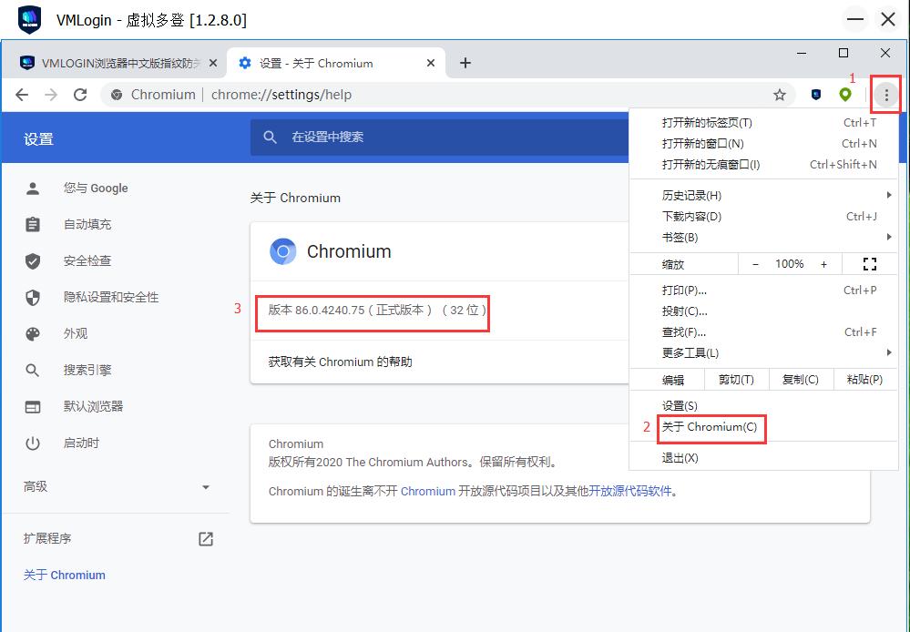 vmlogin好不好用,vmlogin怎么更新