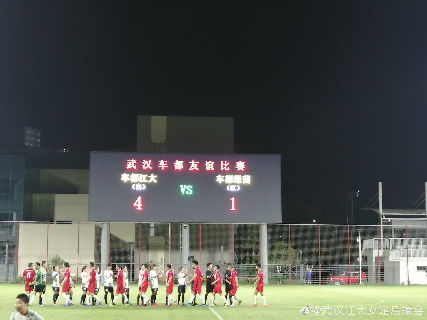 中国性别大战,足球比赛中国vs日本队