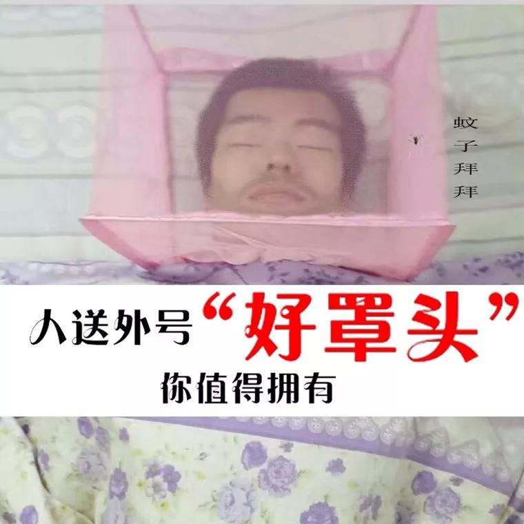 辣眼睛设计,辣眼睛的3d建模