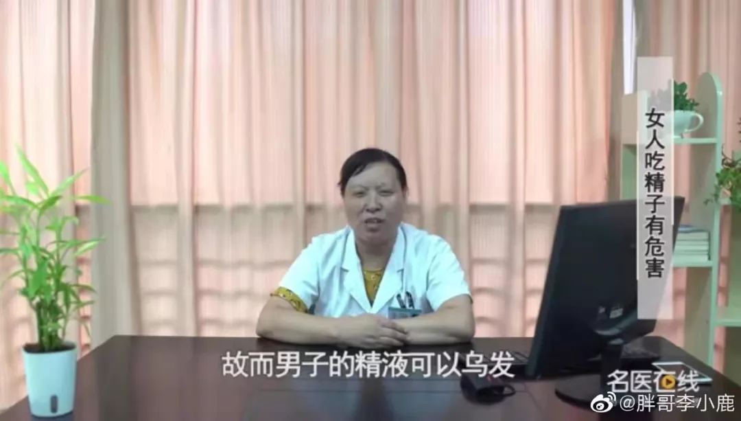 张大夫！放过你老公吧