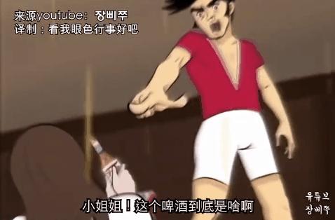 韩国泡面沙雕广告真人版,韩国啤酒宣传广告视频