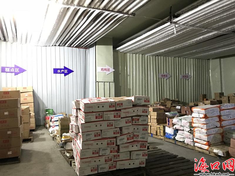 “来活了，开工！”|疫情之下海口青年创业者的自救与突围