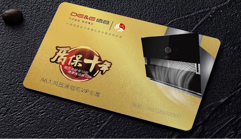 德意电器最新调研,德意电器有哪些产品