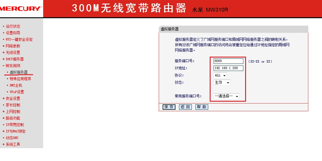 海康威视萤石云怎么手机远程,海康威视怎么远程访问录像机