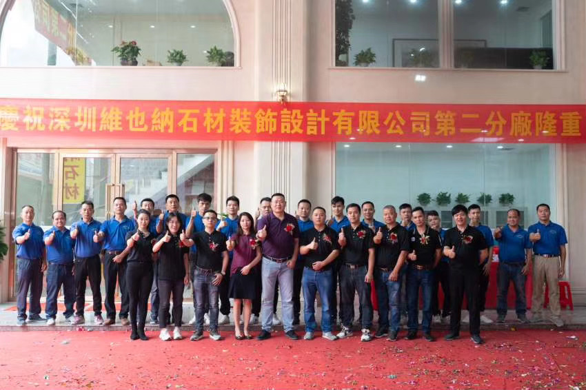 深圳维也纳石材,深圳维也纳石材装饰