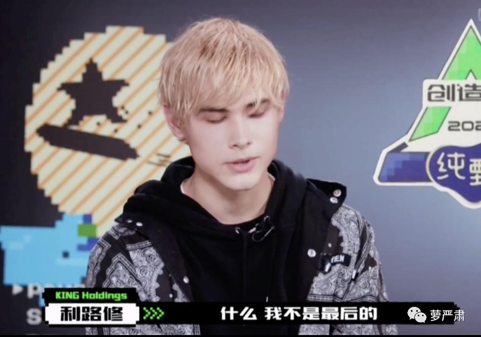 利路修身高体重,利路修身