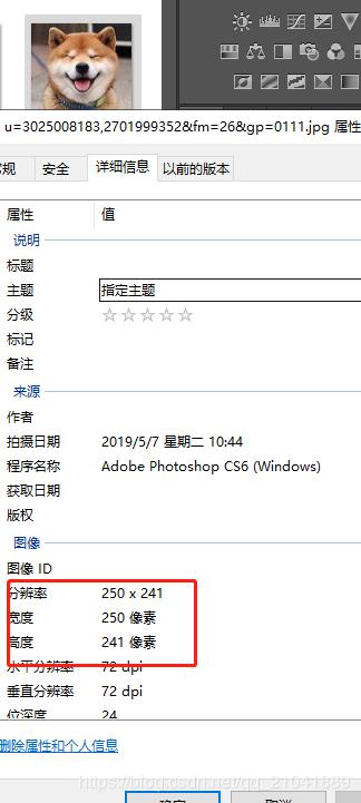 ps如何处理批量图片统一尺寸大小,ps怎么用鼠标滚轮调整图片大小