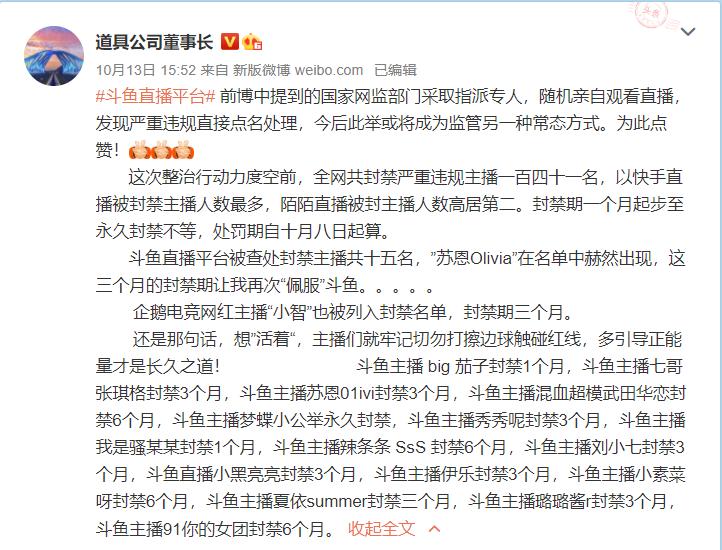 lol灏忔櫤doinb,灏忔櫤鐩存挱doinb