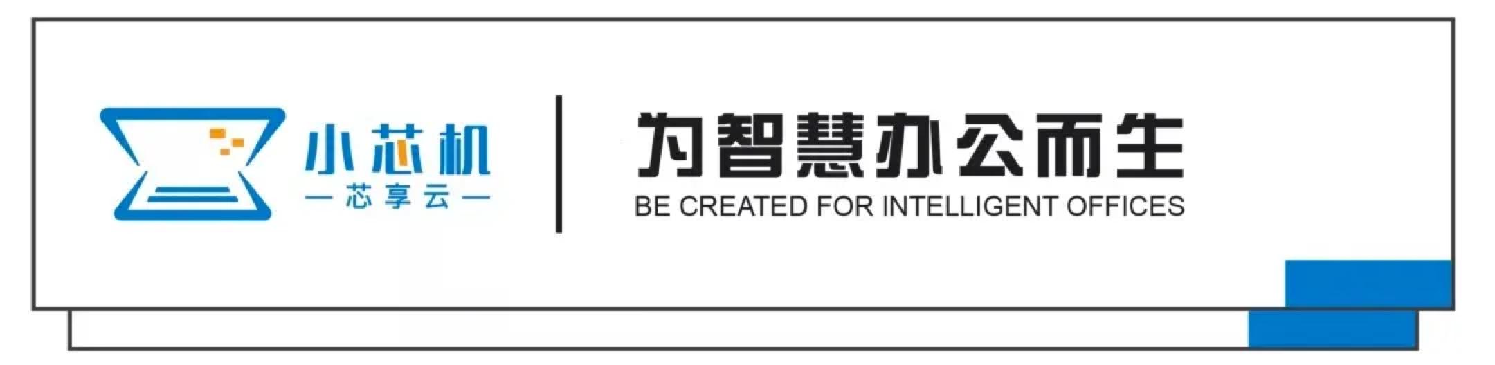 小芯机：电脑无故重启怎么办？