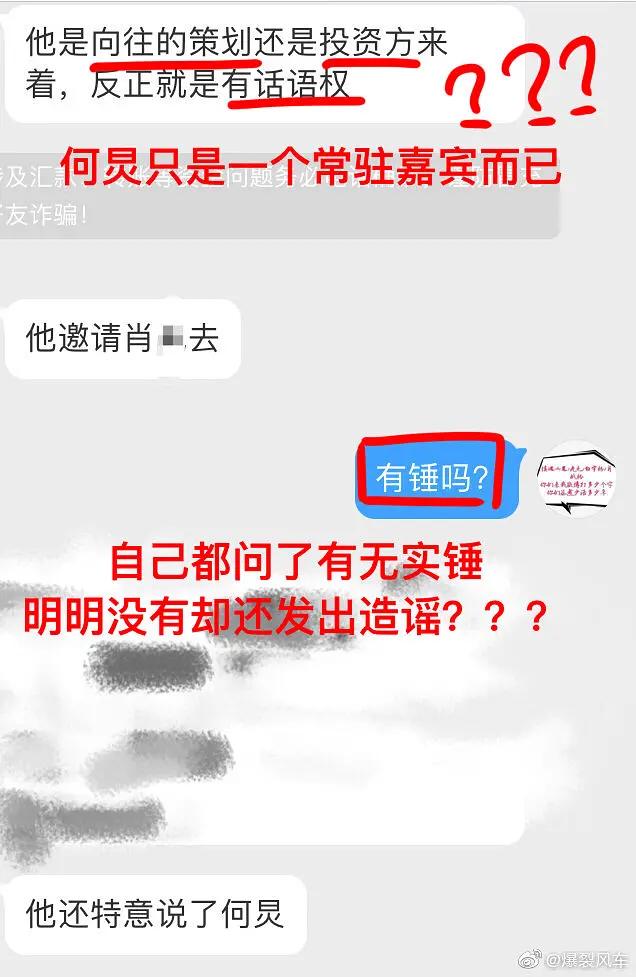 向往的生活肖战何老师什么关系,肖战何老师事件参加向往的生活