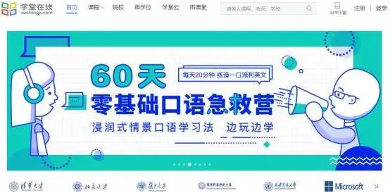 excel瀛︿範缃戠珯app,鏈夊摢浜涘己鐑堟帹鑽愮殑瀛︿範app