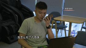 男子“花”3000块钱代练，结果还是账号冻结了...教训很惨痛！