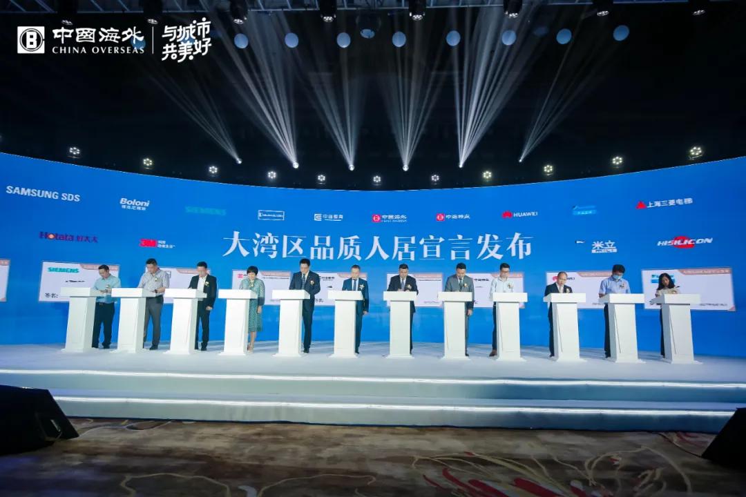 东城江畔，五开间全朝阳，5月30日，邂逅中海东莞主城品质新作