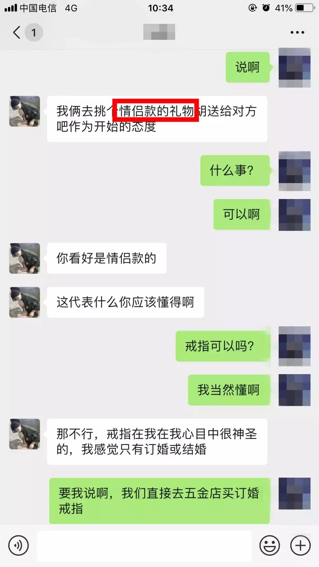 44岁女子被22岁小伙骗7500元,年轻姑娘被骗10万元