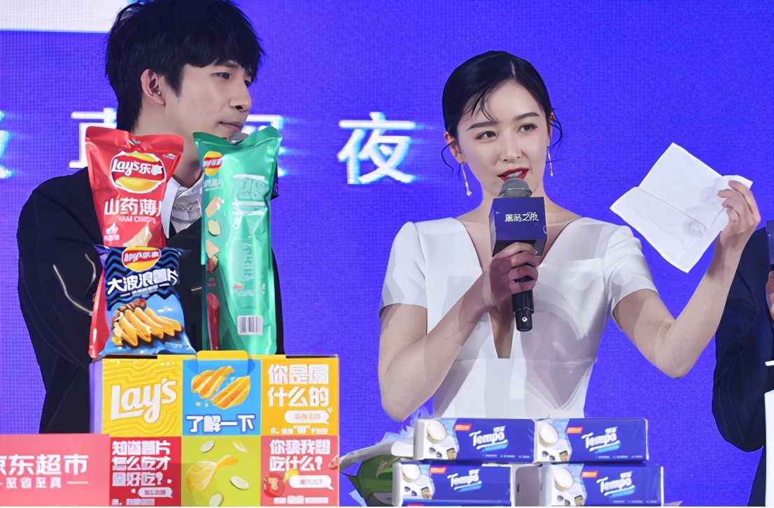 高端纸品大惠来袭得宝携手阚清子亮相京东超市11.11星品之夜