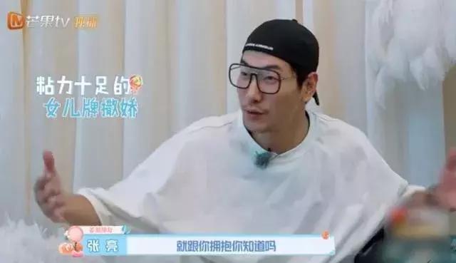 胡军和黄磊同框,胡军和黄磊