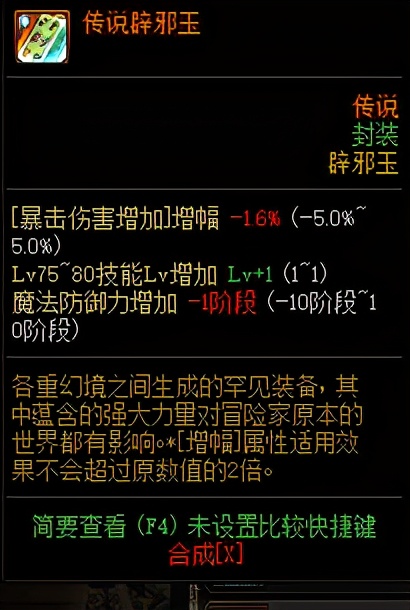 dnf攻略近期活动的两个小技巧,dnf最近版本怎么样快速搞金币