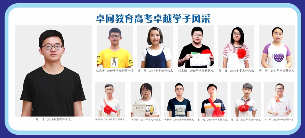 这位一丝不苟的妈妈，选择这所“状元学校”的理由，非常棒