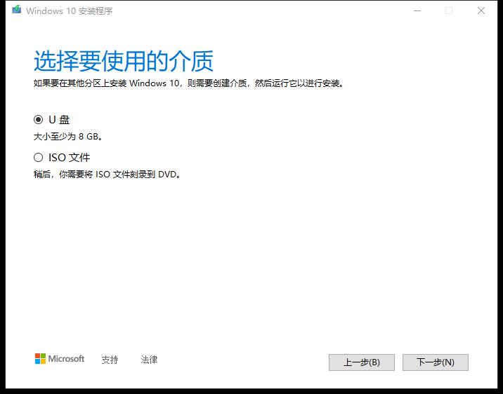 windows7怎样重装系统,windows10重装系统