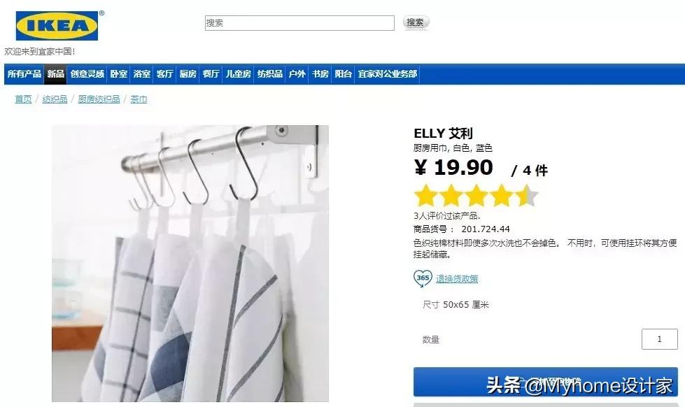 宜家房间收纳好物推荐,宜家厨房收纳菜