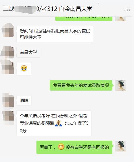 「比邻7周年巡礼」课程顾问老师：最怕白嫖以后被删除