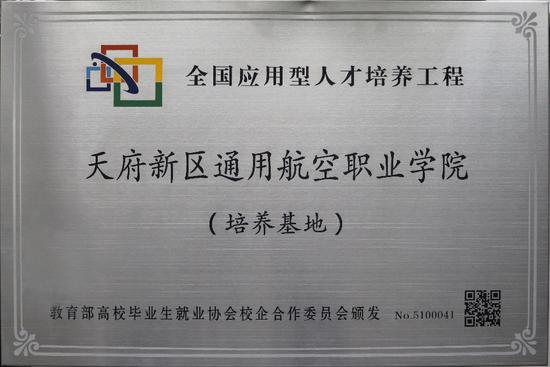 四川单招有智能管理的大专学校,四川单招中职智能制造