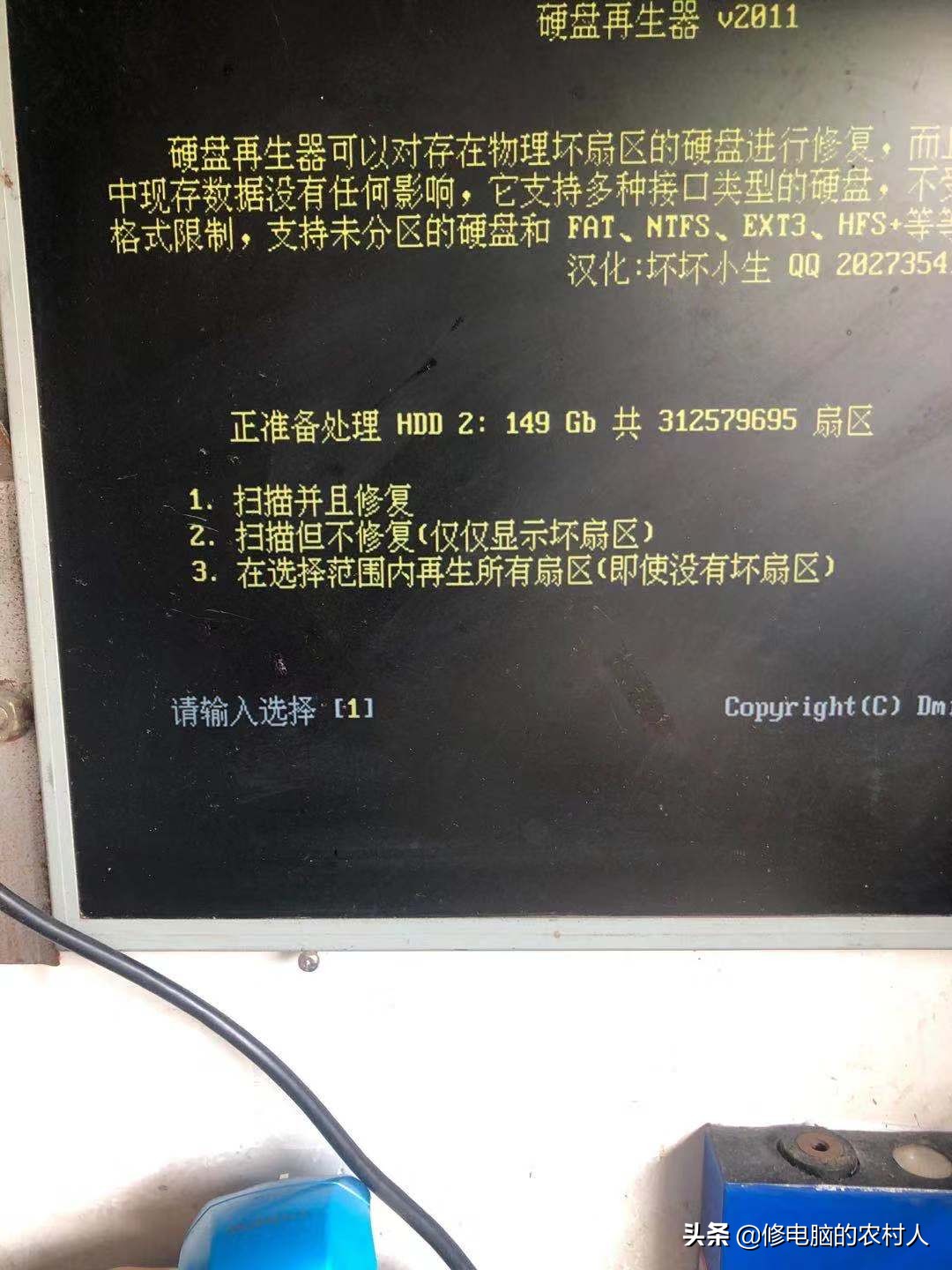 移动硬盘维修工具,机械硬盘维修全套教程图解