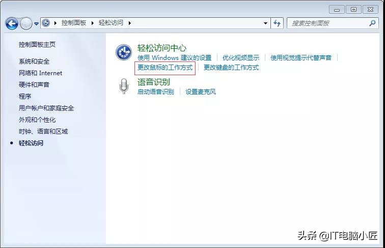 电脑上面怎么用鼠标控制键盘,怎么控制键盘鼠标去操作电脑