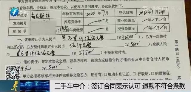 二手车变速箱渗油能退车吗,二手车变速箱渗油能退吗
