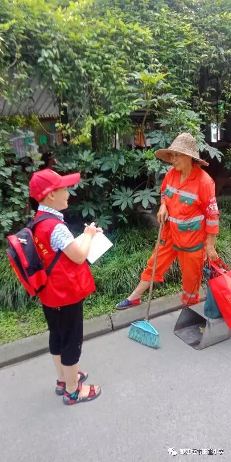 四川省都江堰市玉堂小学,都江堰市玉堂小学四年级1班