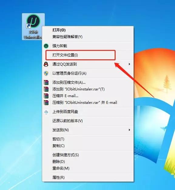 最好的电脑免费系统清理优化软件,电脑系统清理优化软件