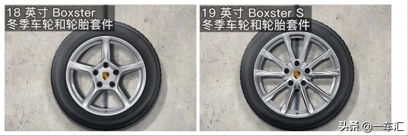 保时捷718加装配置,保时捷718小姐姐