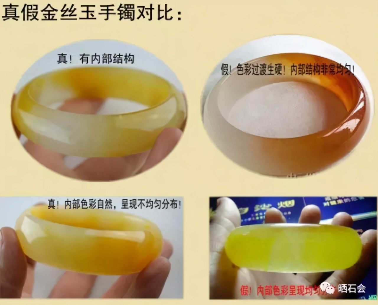 原来这些石头都是烤箱里做出来的,石头都是烤箱里做出来的