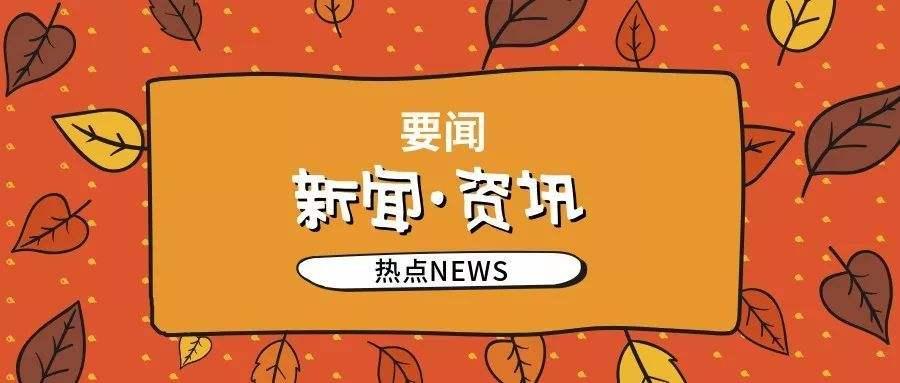 斑马会员与同程旅游签署协议,斑马会员与同程旅游签署战略合作