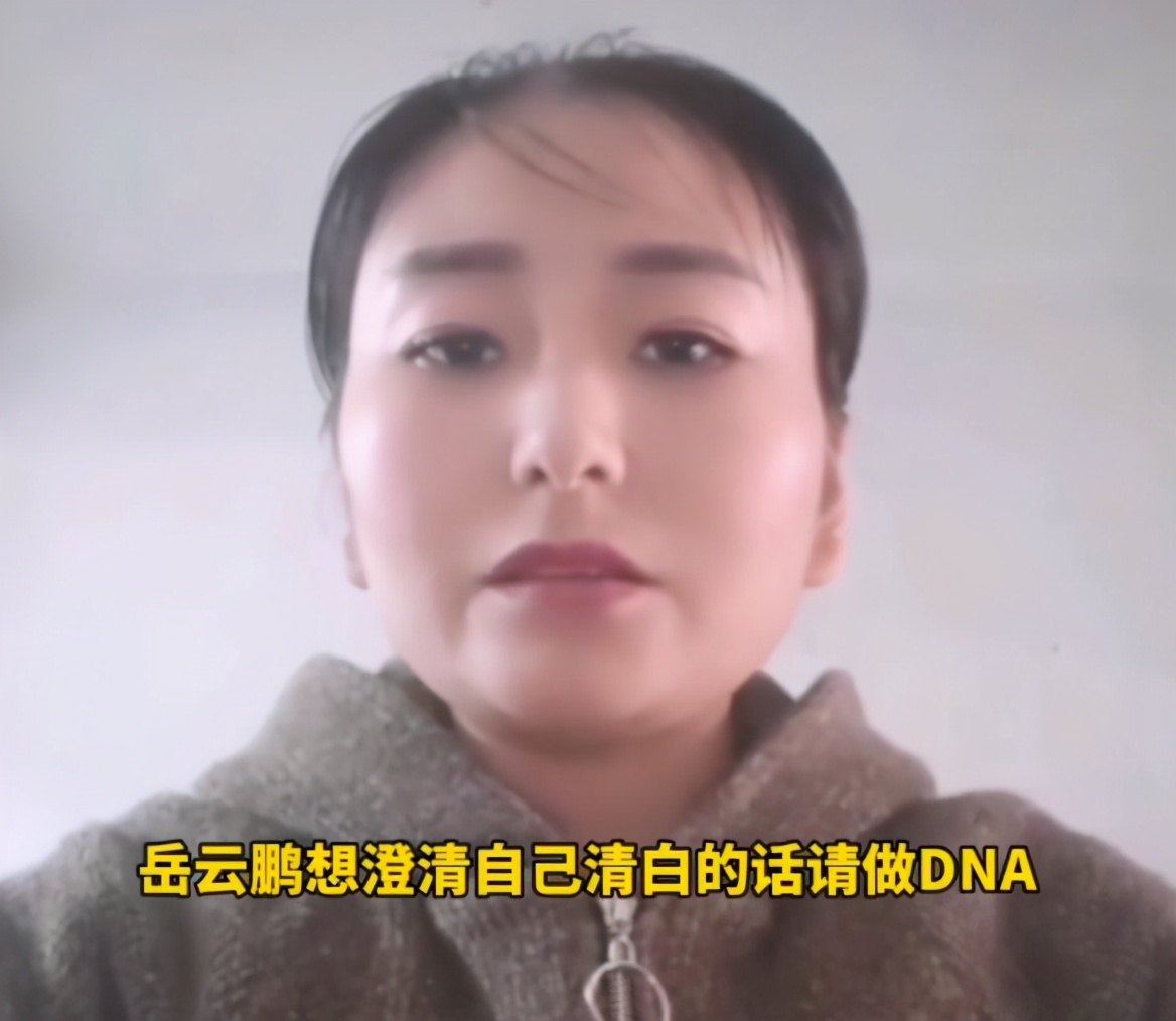 “岳云鹏私生女”事件：德云社已发律师函，岳云鹏不该验DNA
