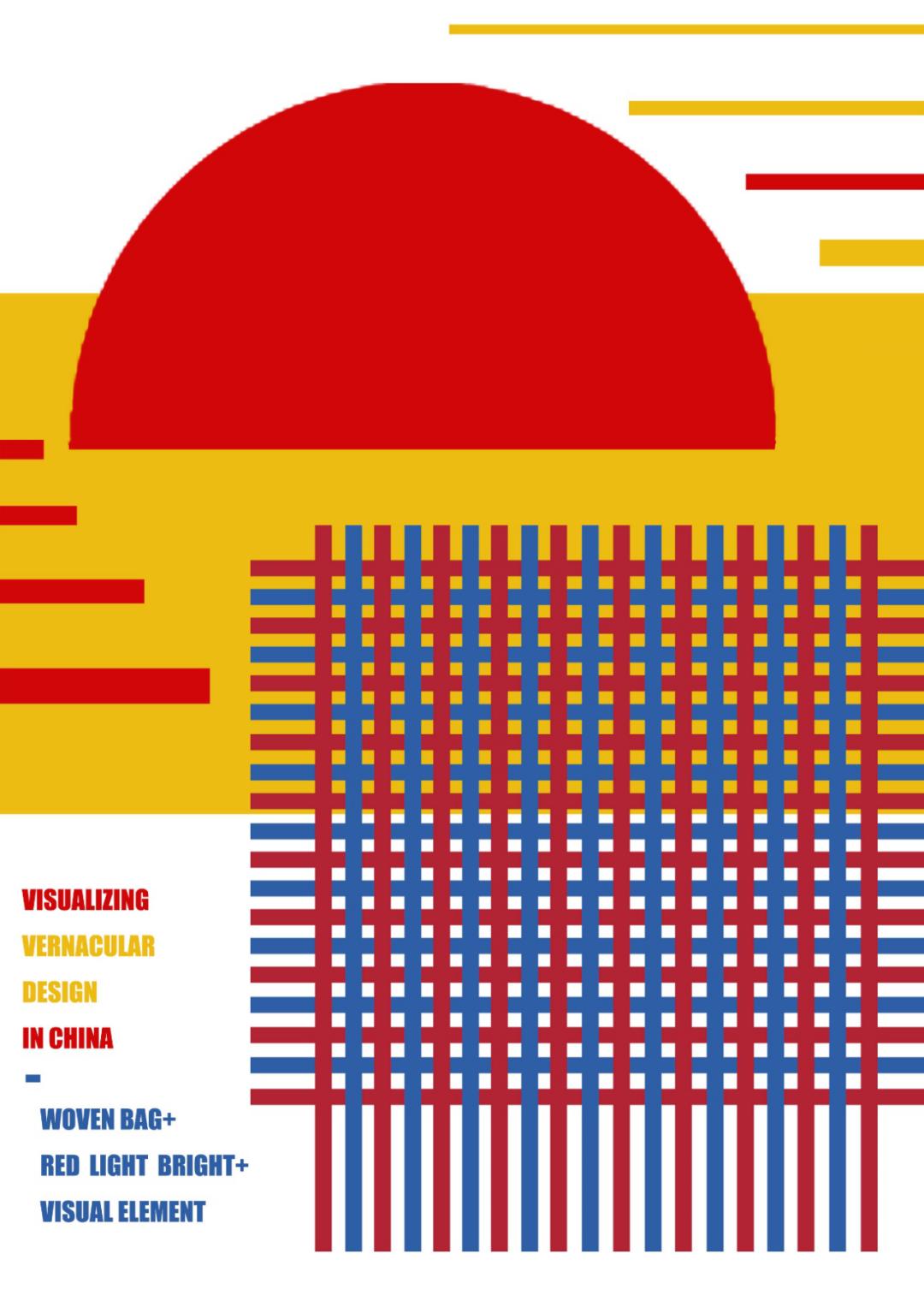 2020年INNODESIGNPRIZE大赛平面设计获奖